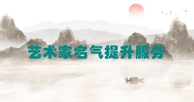 北塘-艺术商盟为书画家提供全方位的网络媒体推广服务