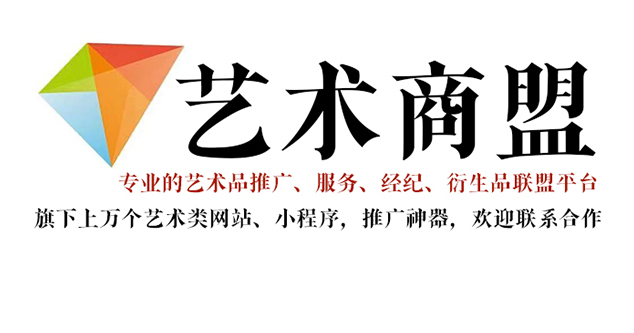 北塘-书画家在网络媒体中获得更多曝光的机会：艺术商盟的推广策略